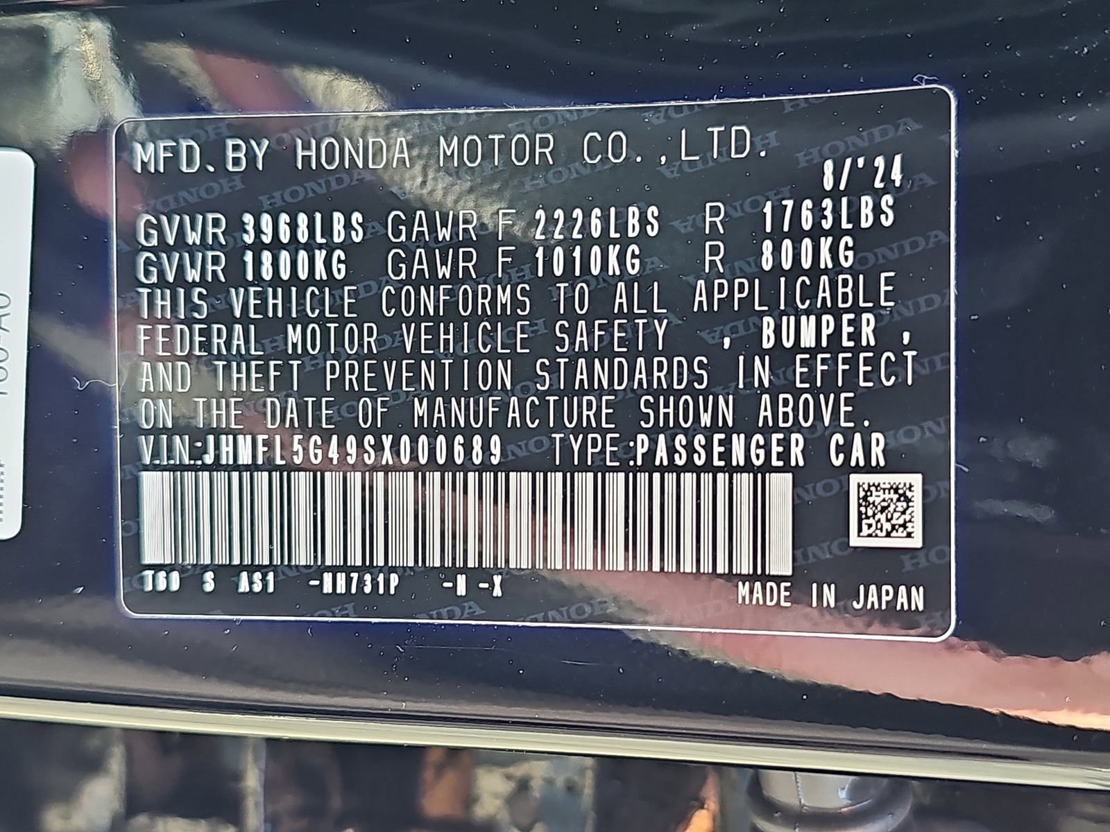 Used 2025 Honda Civic Type R image 16