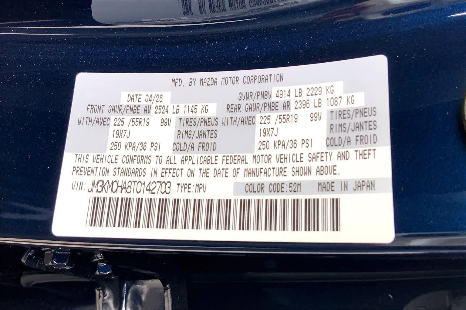 New 2026 MAZDA CX-5 Preferred AWD/4WD image 21