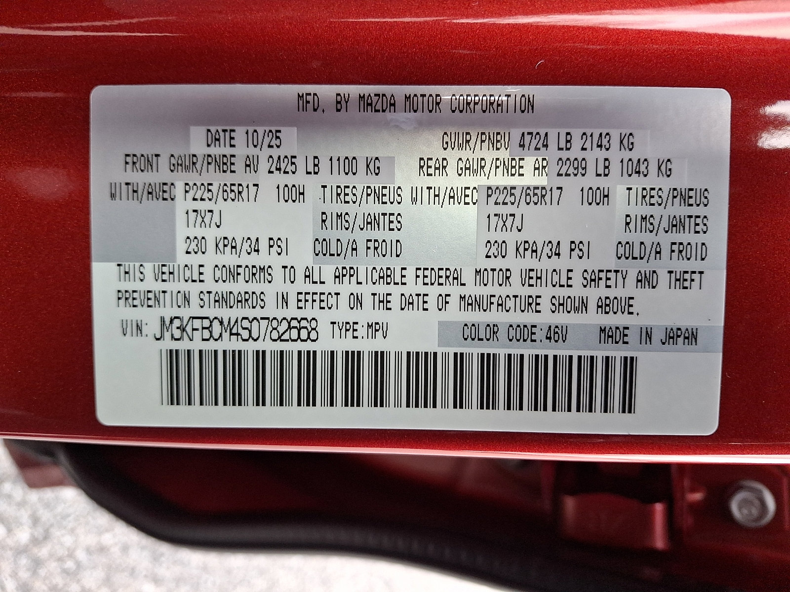 New 2025 MAZDA CX-5 AWD 2.5 S w/ Preferred Package image 16