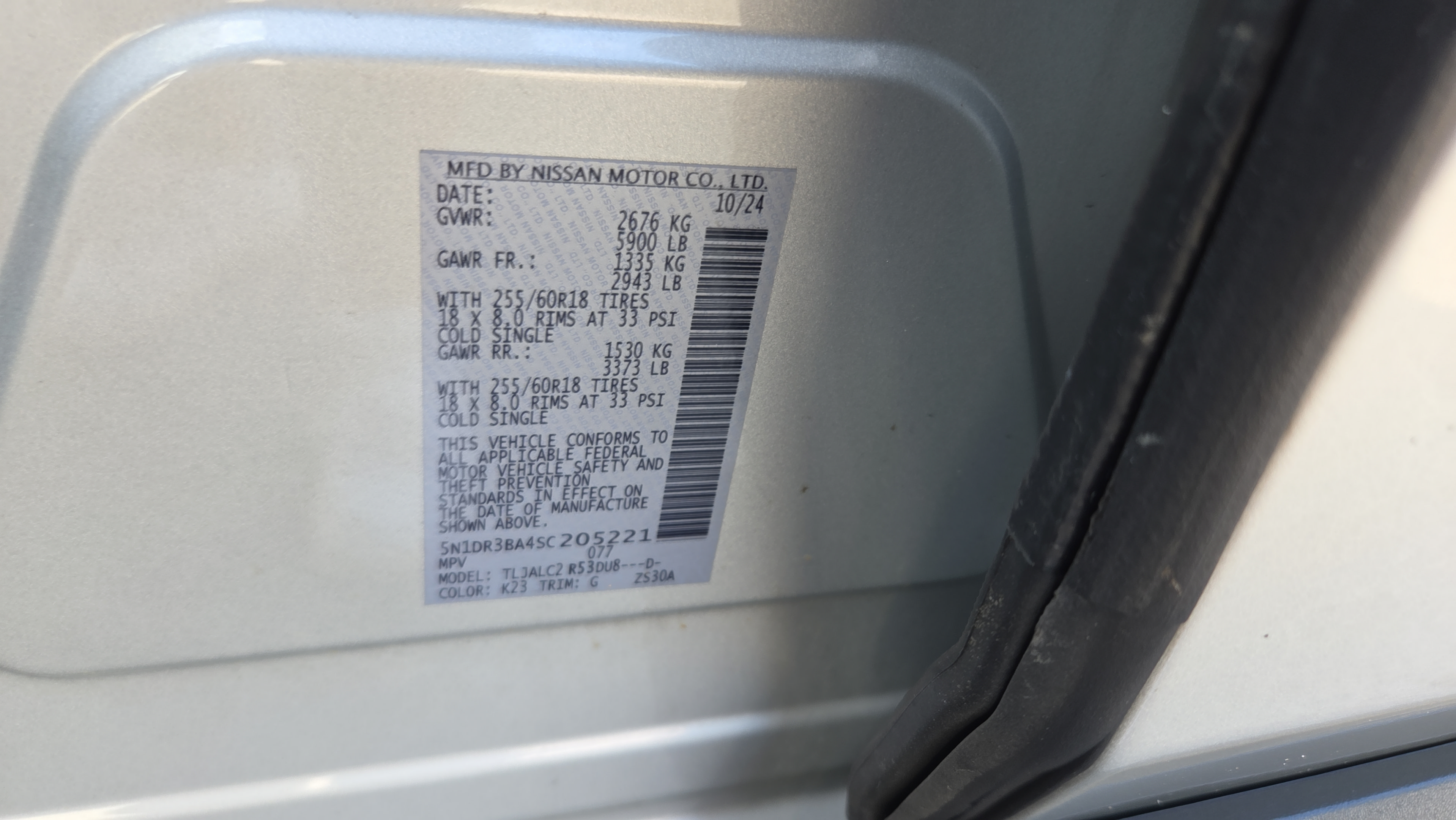 Used 2025 Nissan Pathfinder SV FWD image 16