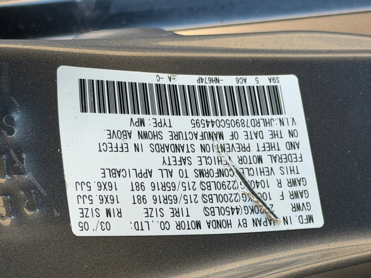 Used 2005 Honda CR-V EX image 26