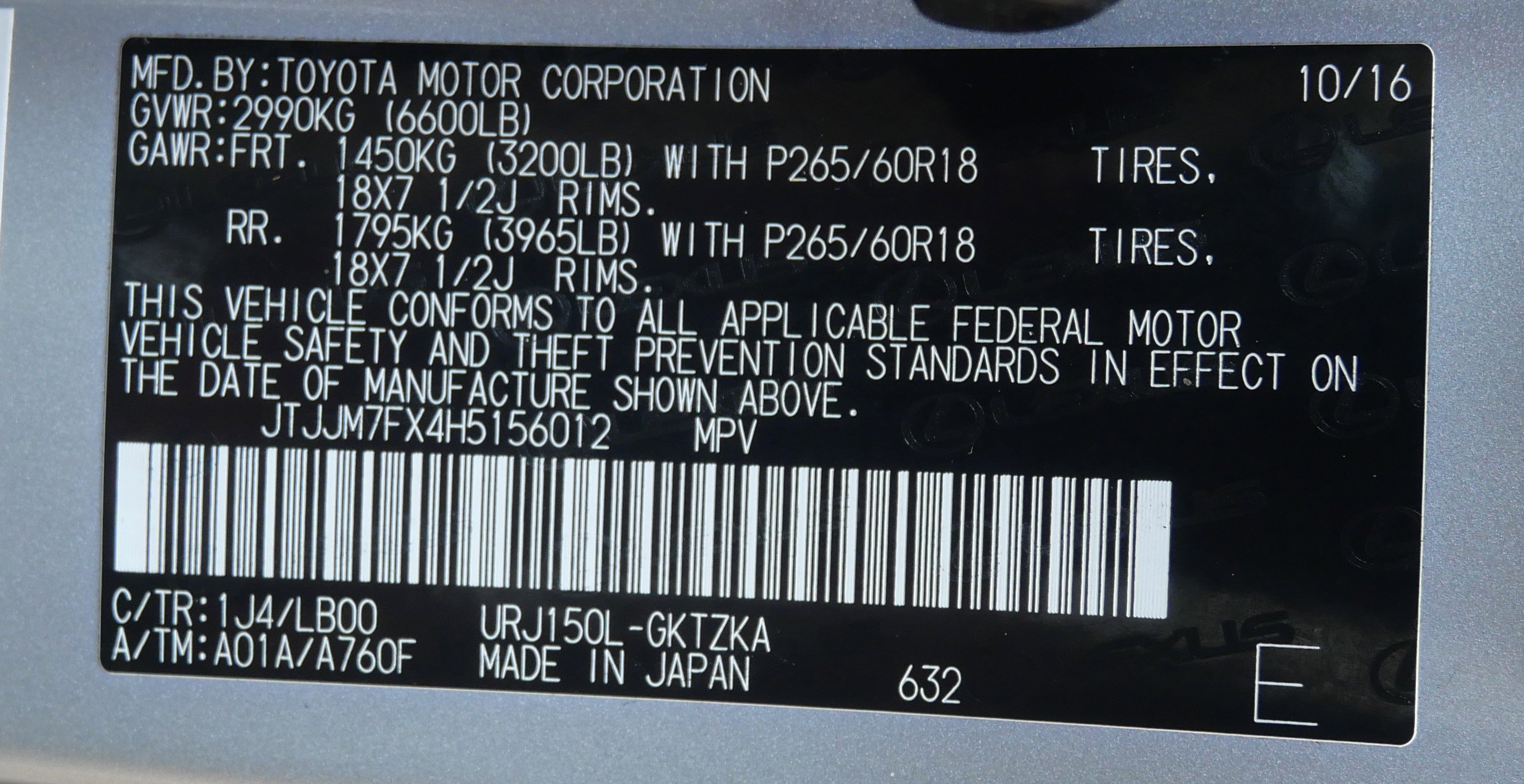 Used 2017 Lexus GX 460 Luxury image 38