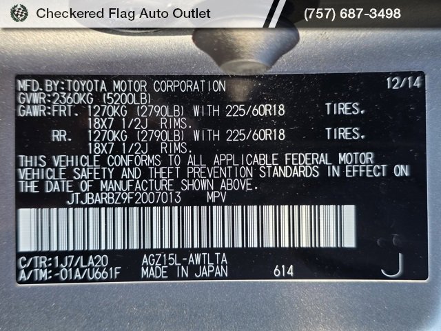 Used 2015 Lexus NX 200t AWD image 21