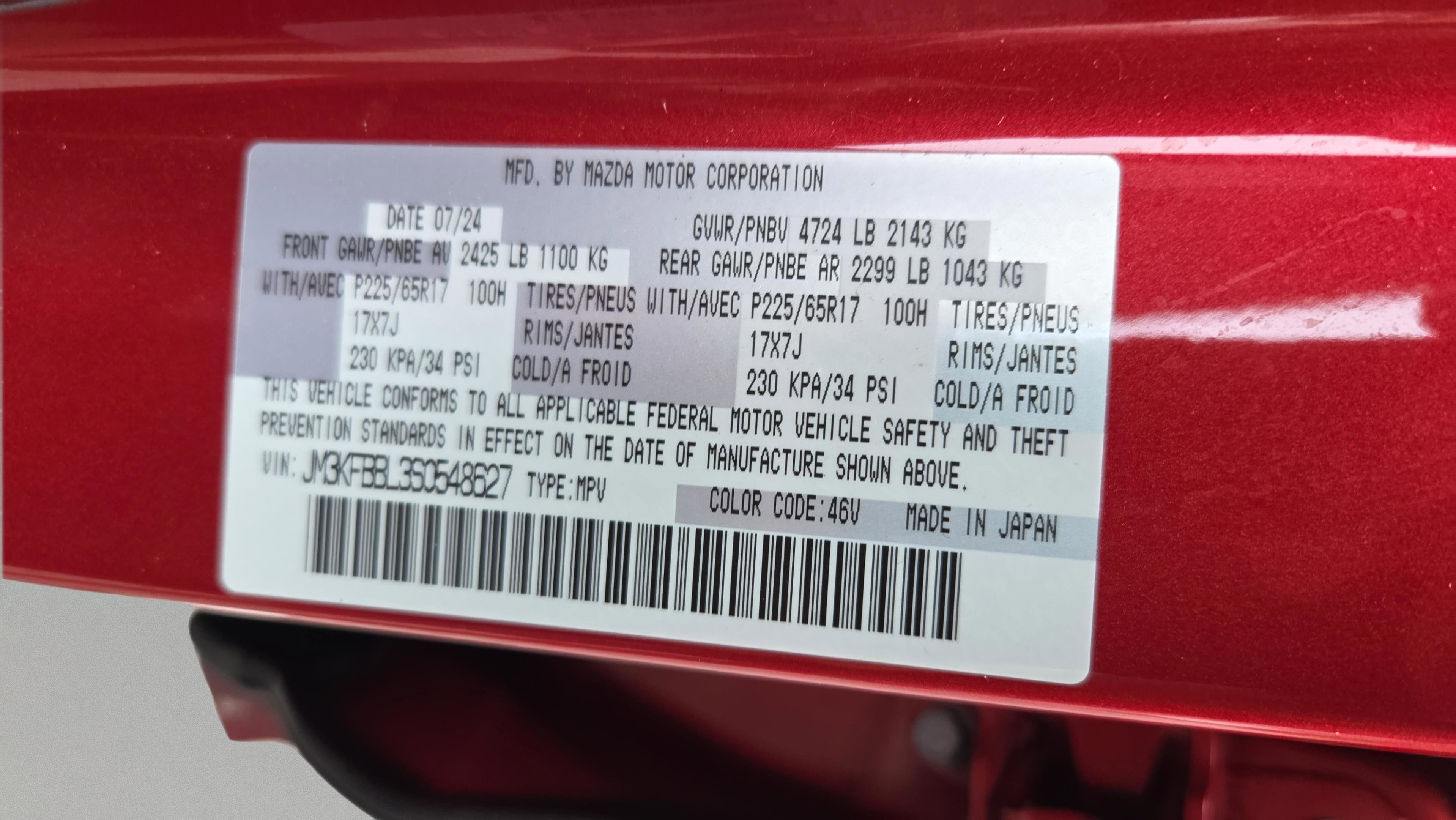 Used 2025 MAZDA CX-5 AWD 2.5 S image 16