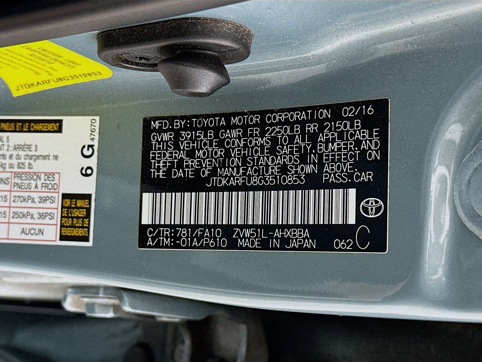 Used 2016 Toyota Prius Two image 12