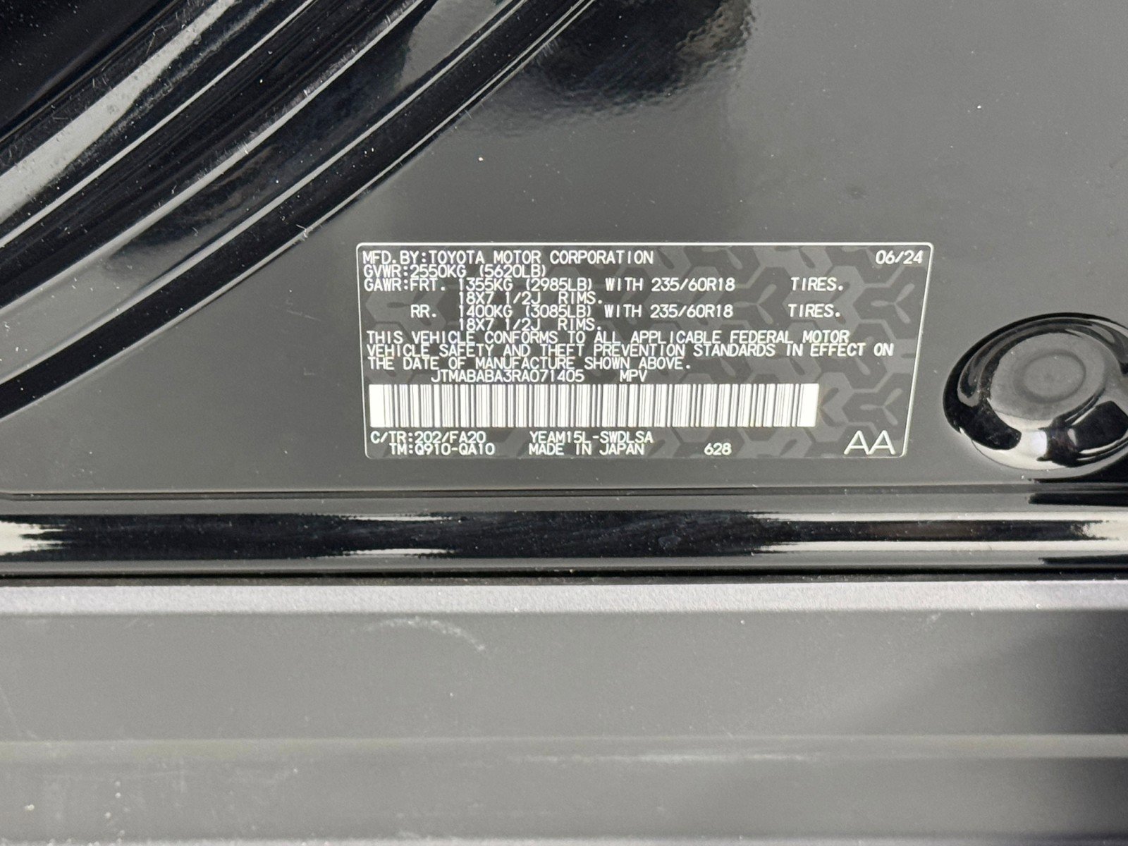 Used 2024 Subaru Solterra Premium image 42