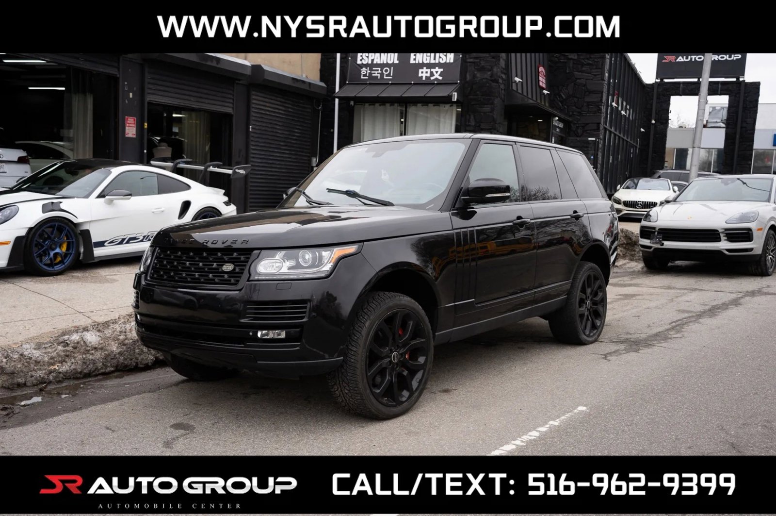 Used 2015 Land Rover Range Rover Supercharged image 1