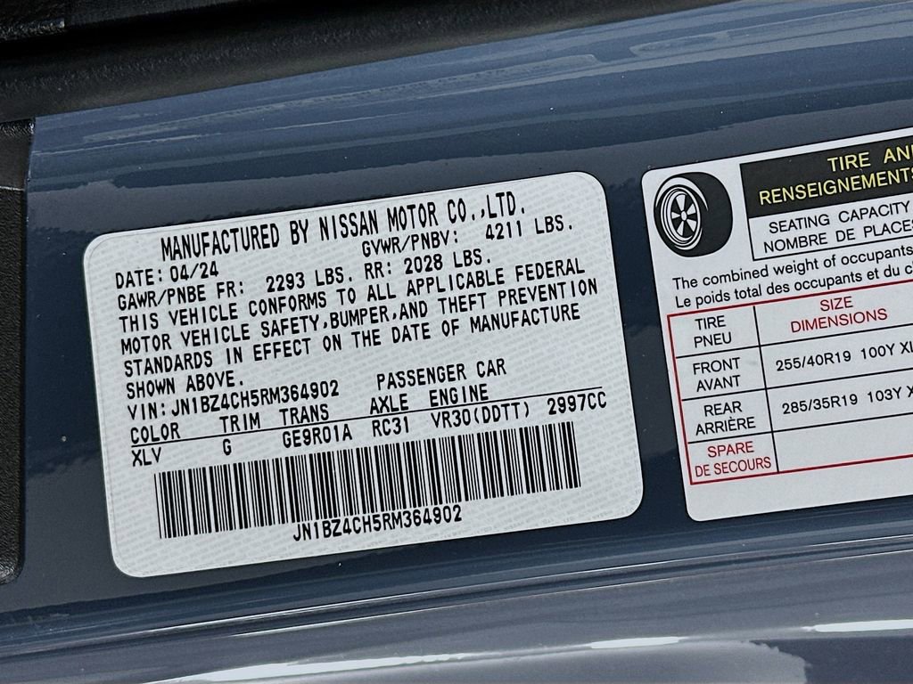 Used 2024 Nissan Z NISMO w/ Floor Mat Package image 30