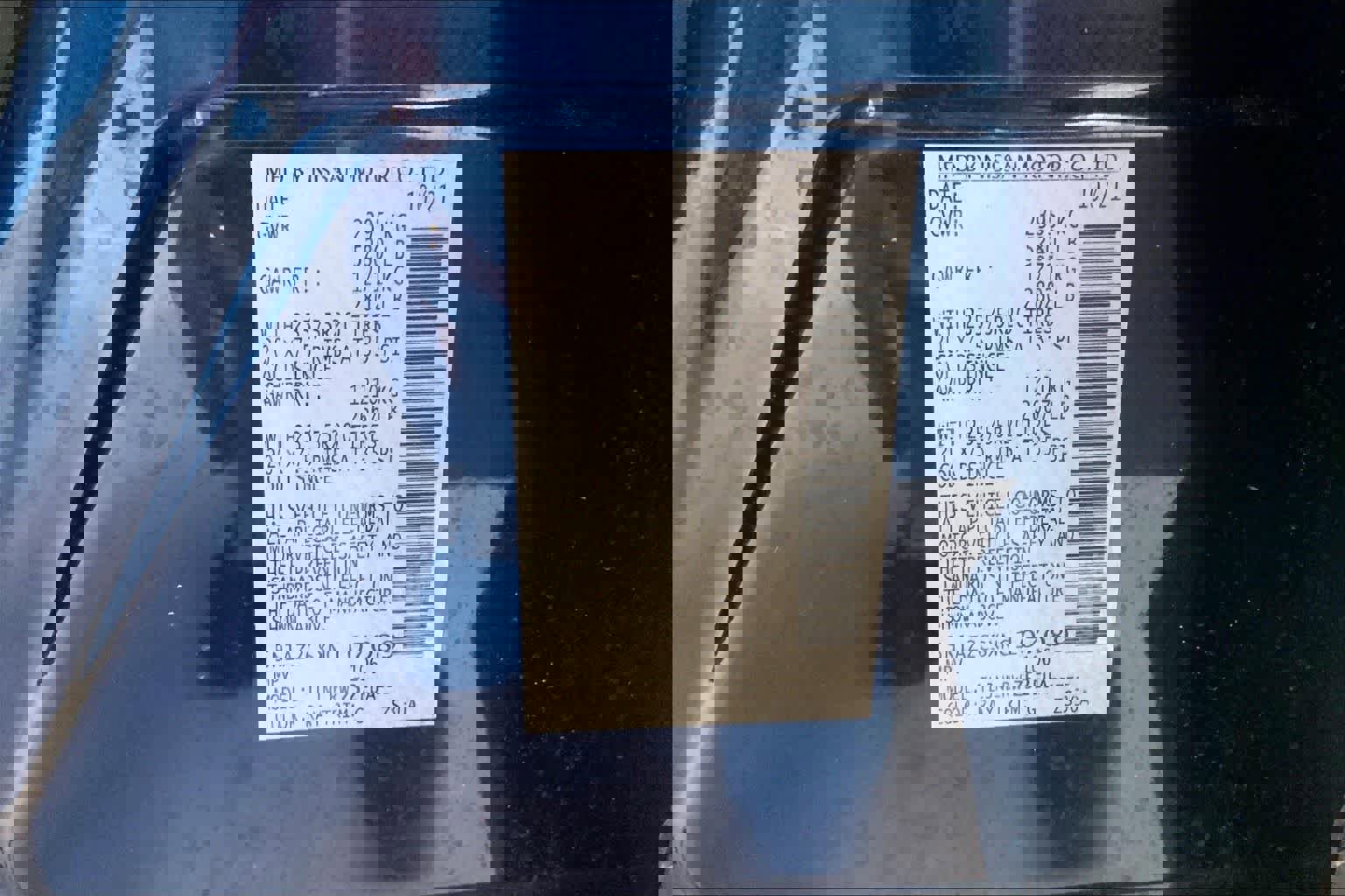 Used 2022 Nissan Murano SL w/ Cargo Package image 18