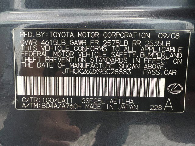 Used 2009 Lexus IS 250 AWD image 32