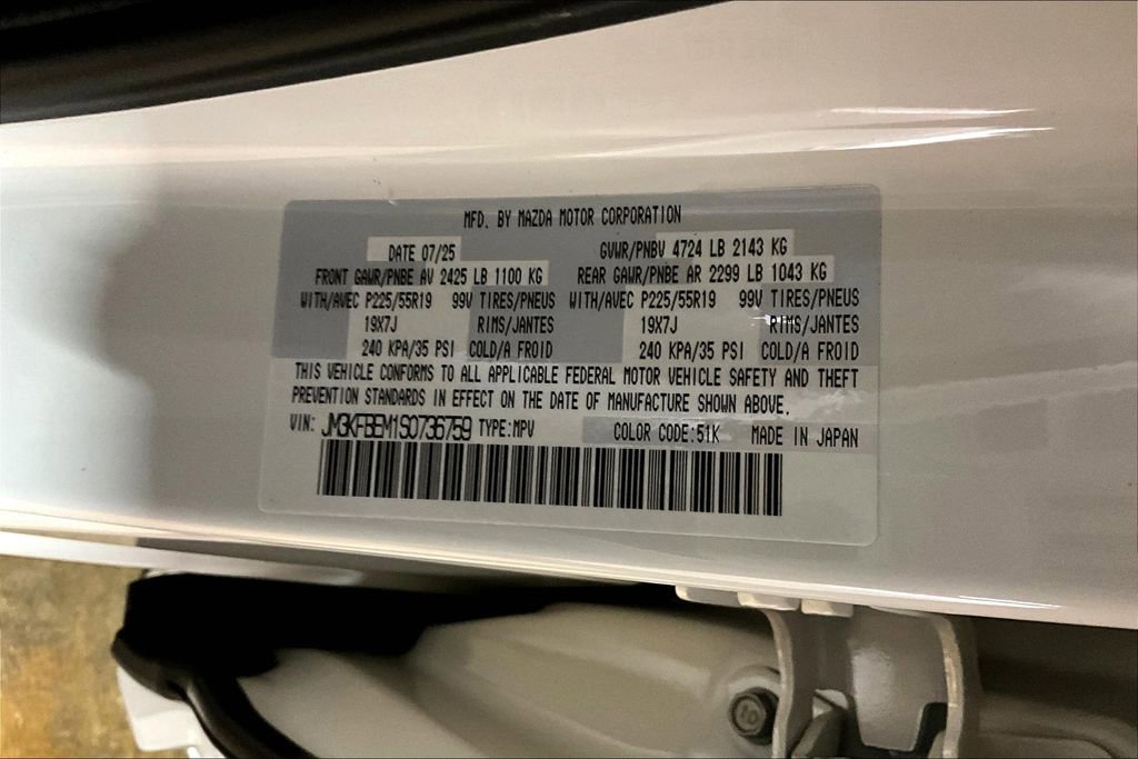 New 2025 MAZDA CX-5 AWD 2.5 S w/ Premium Plus Pkg image 11