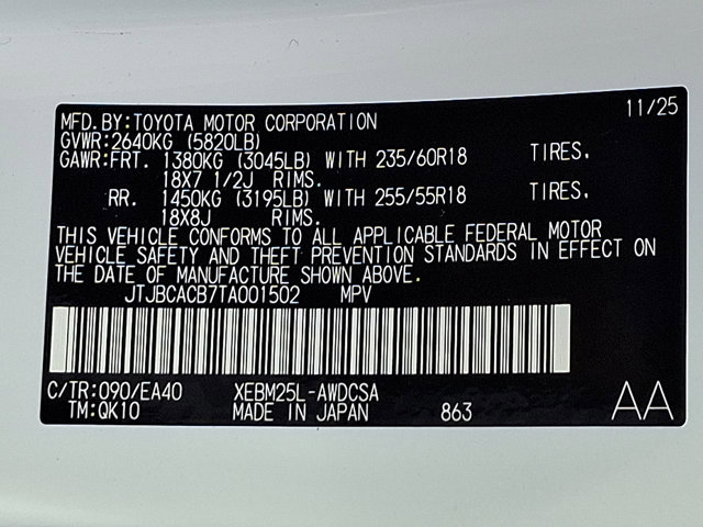 New 2026 Lexus RZ 450e AWD image 16