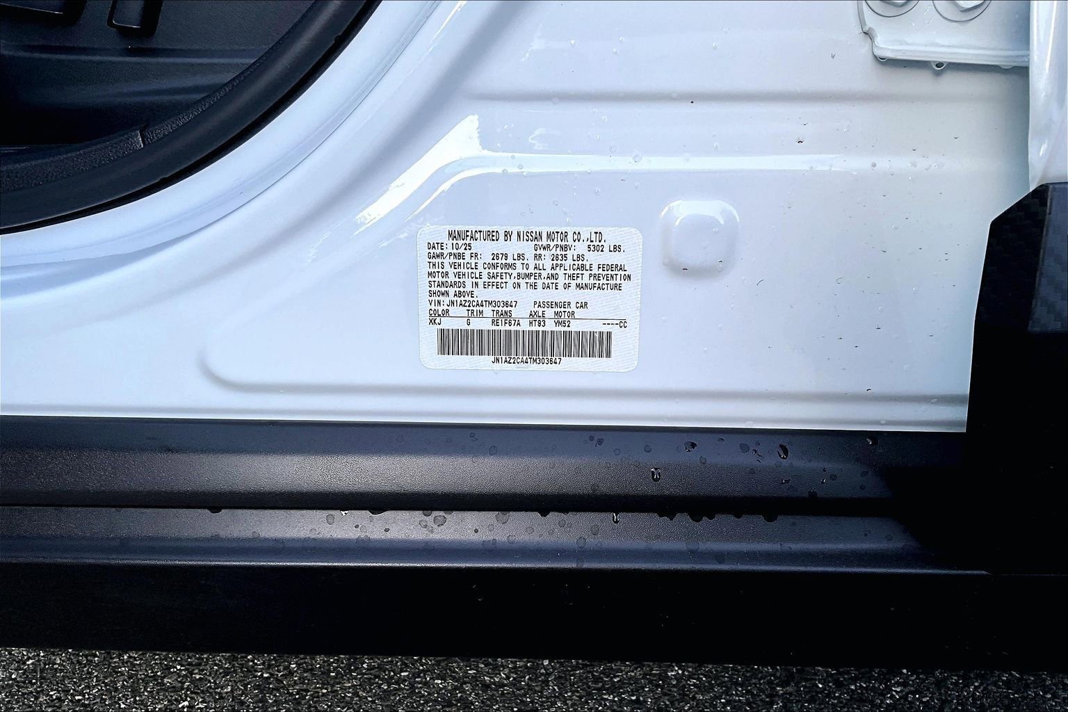 Used 2026 Nissan Leaf SV+ w/ Floor Mat Package (SV+) FWD image 14