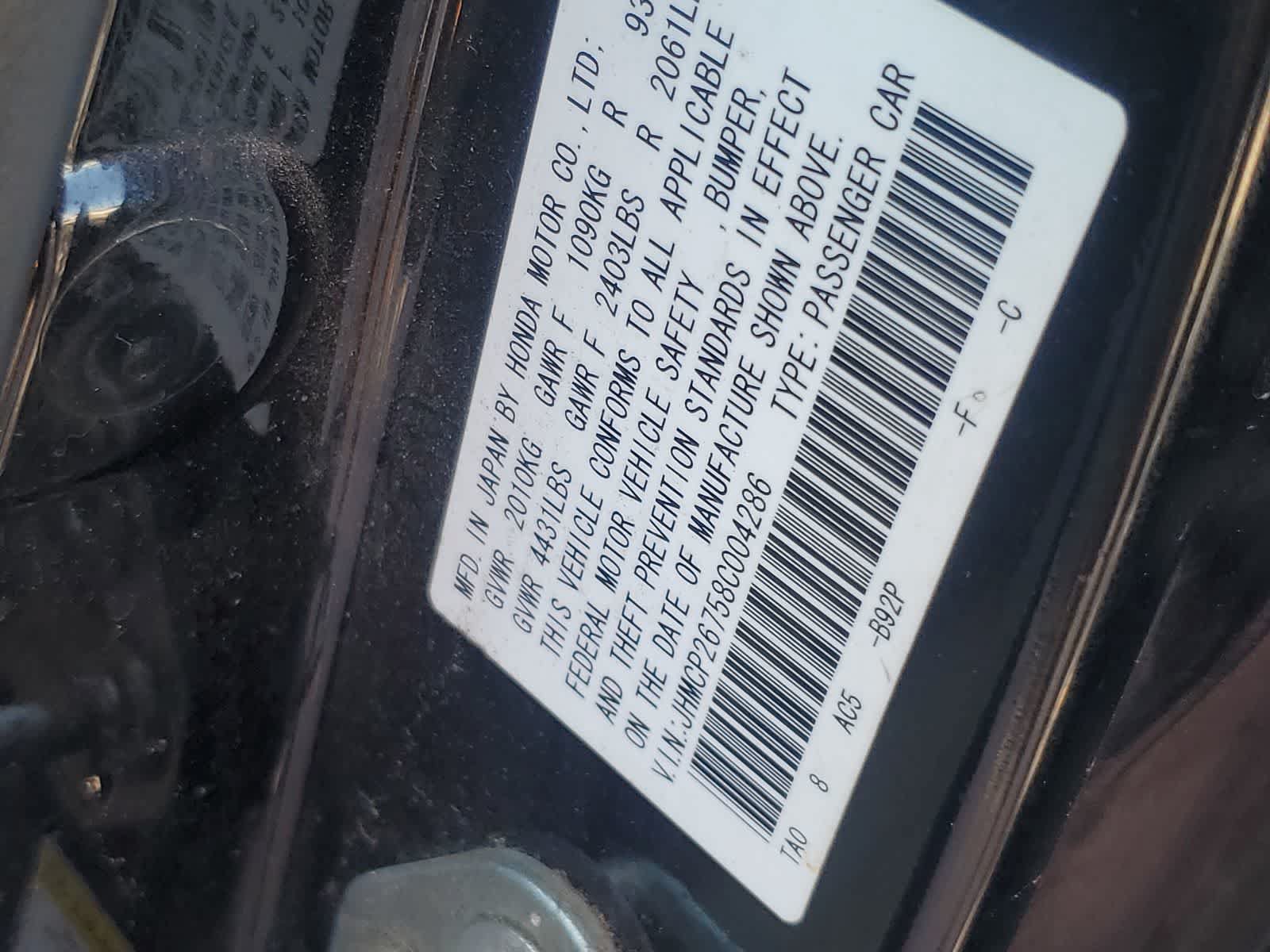 Used 2008 Honda Accord EX image 26