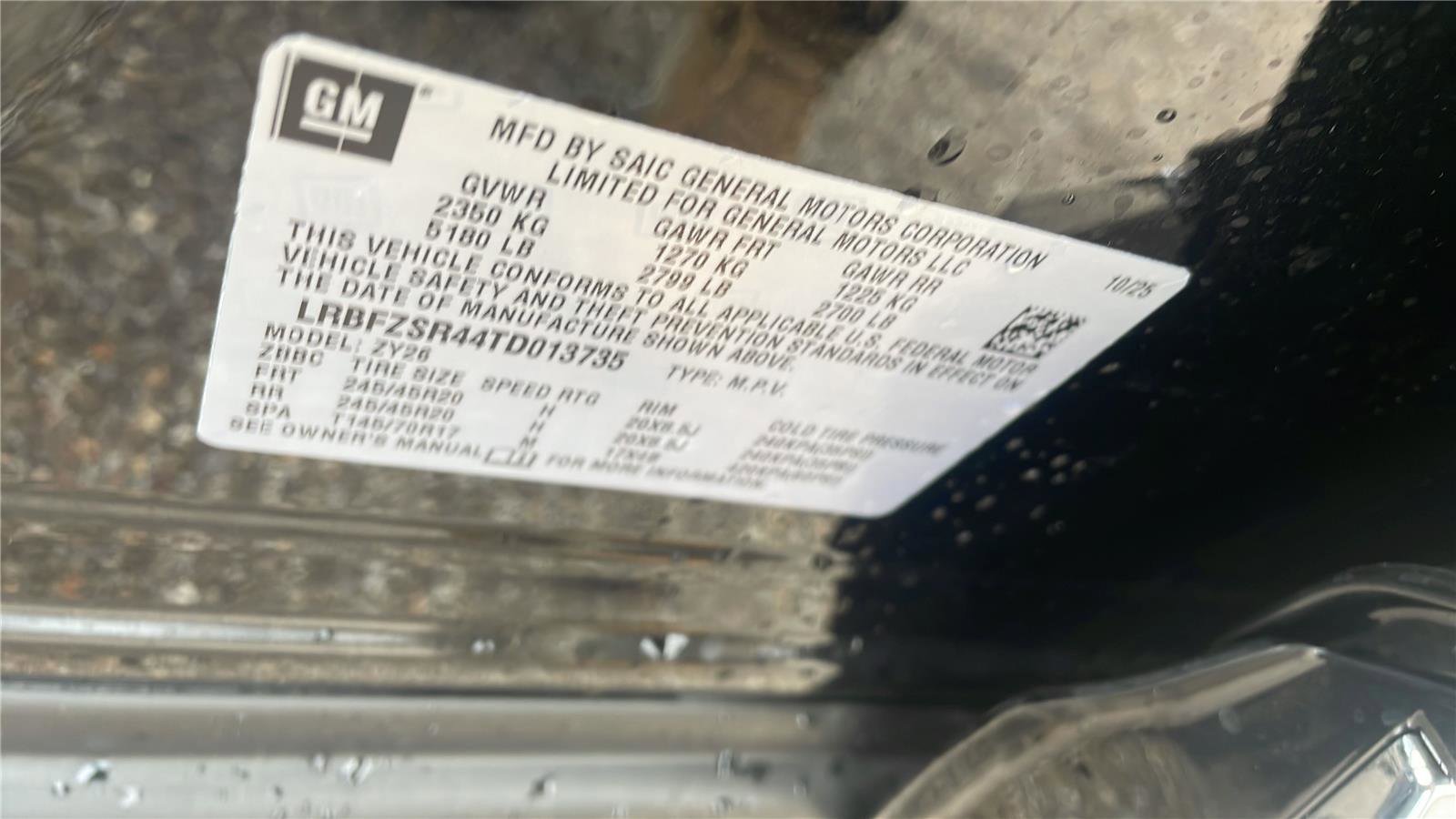 New 2026 Buick Envision Avenir image 27