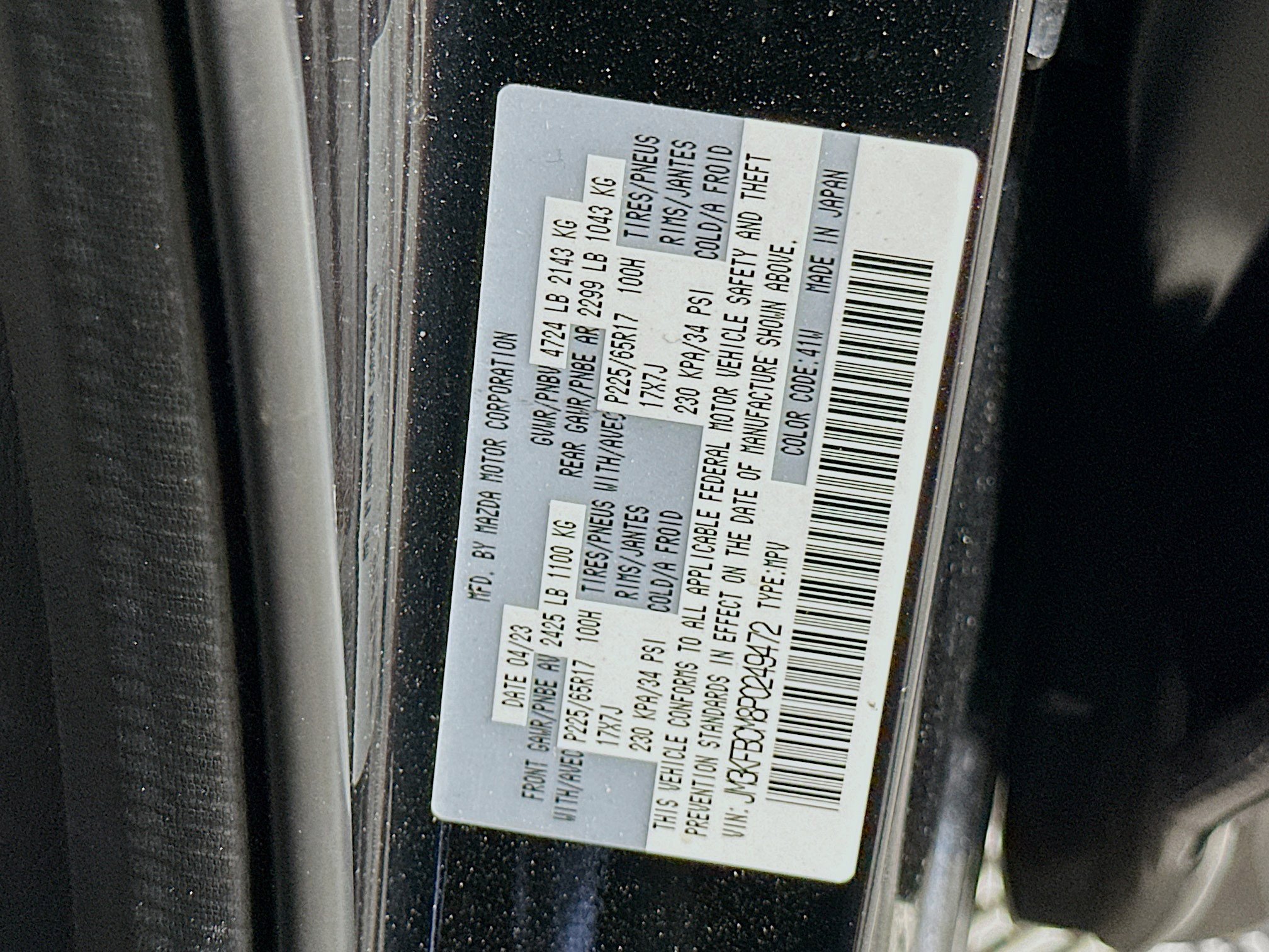 Used 2023 MAZDA CX-5 AWD 2.5 S image 12