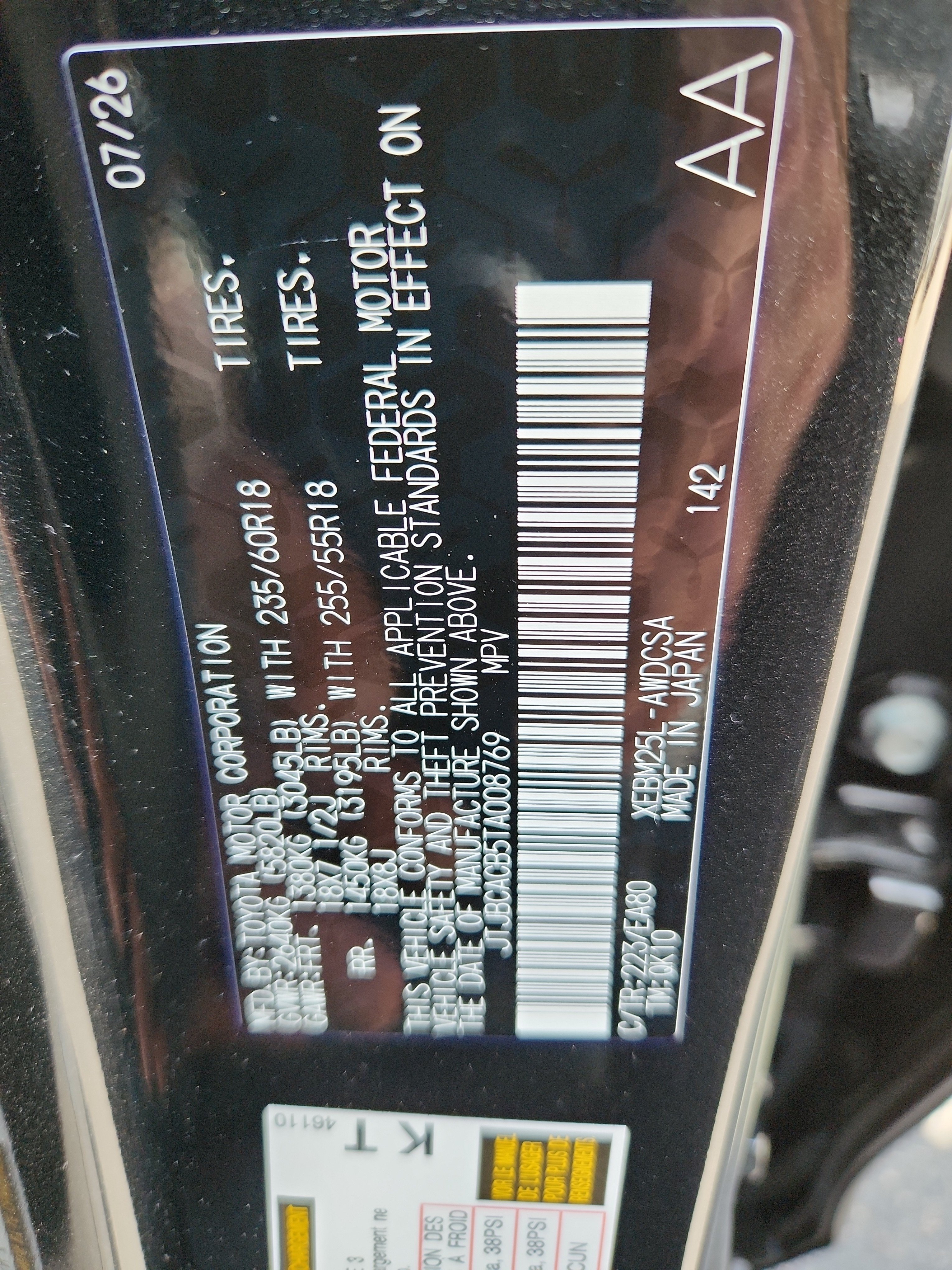 New 2026 Lexus RZ 450e AWD image 8