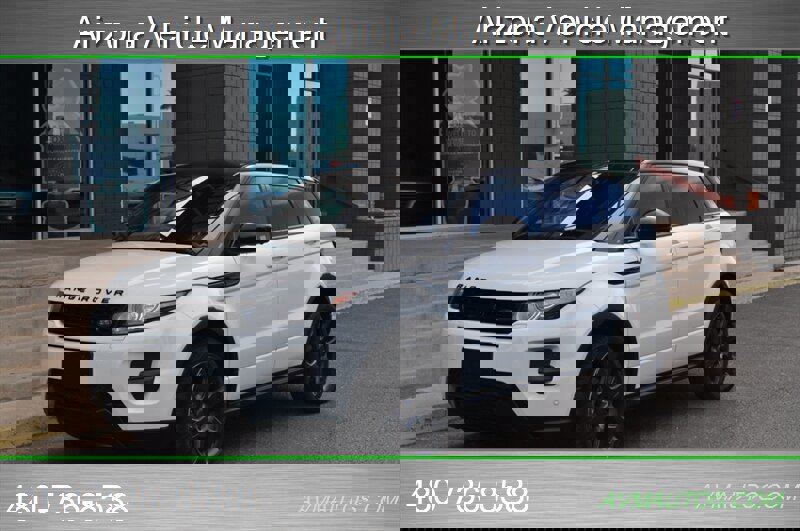 Used 2014 Land Rover Range Rover Evoque Dynamic image 6