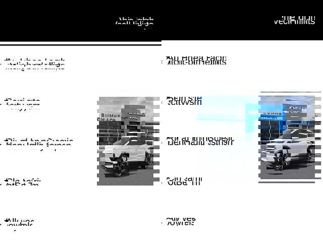 New 2026 Chevrolet Blazer EV LT image 13