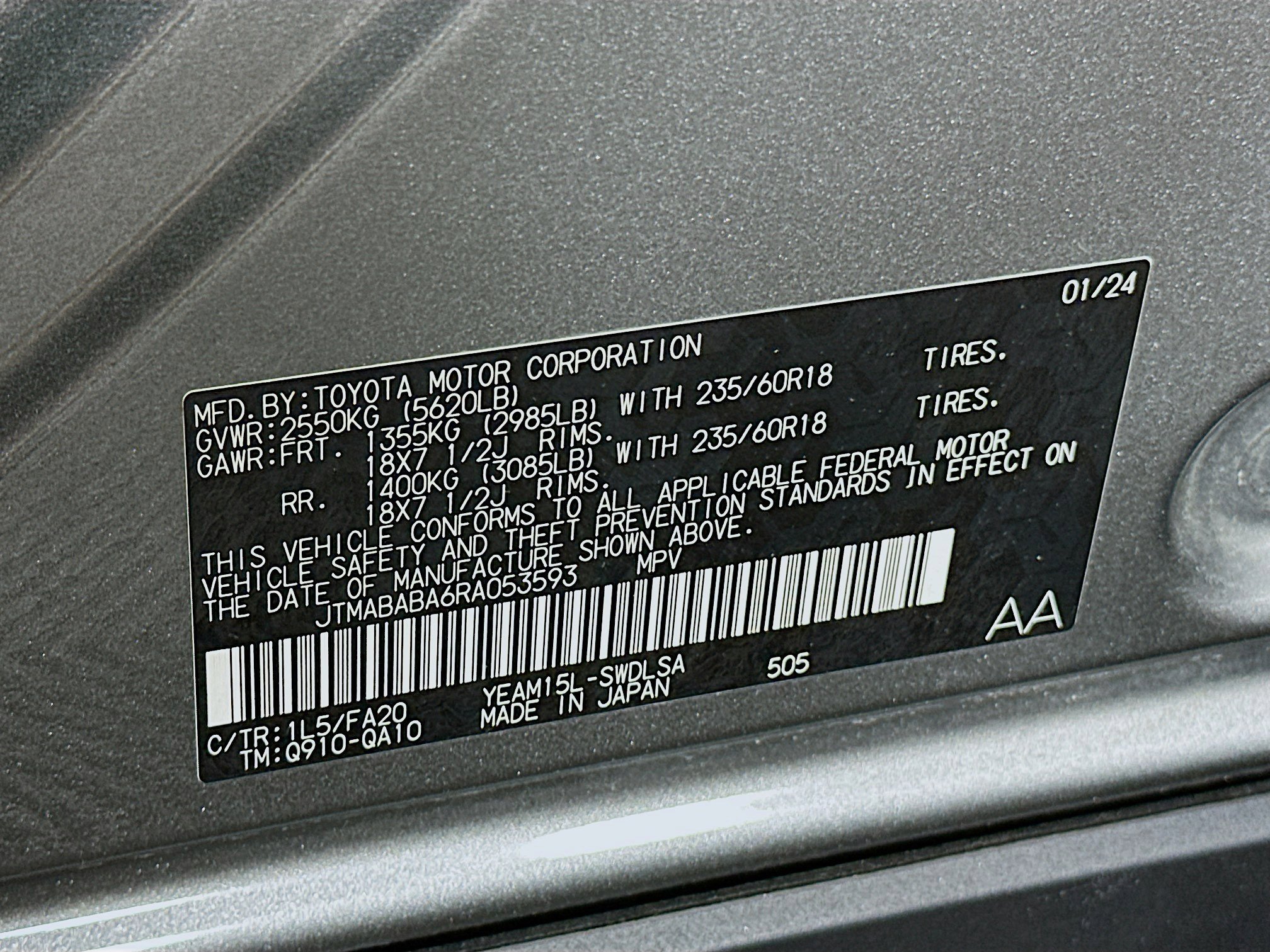 Used 2024 Subaru Solterra Premium image 12