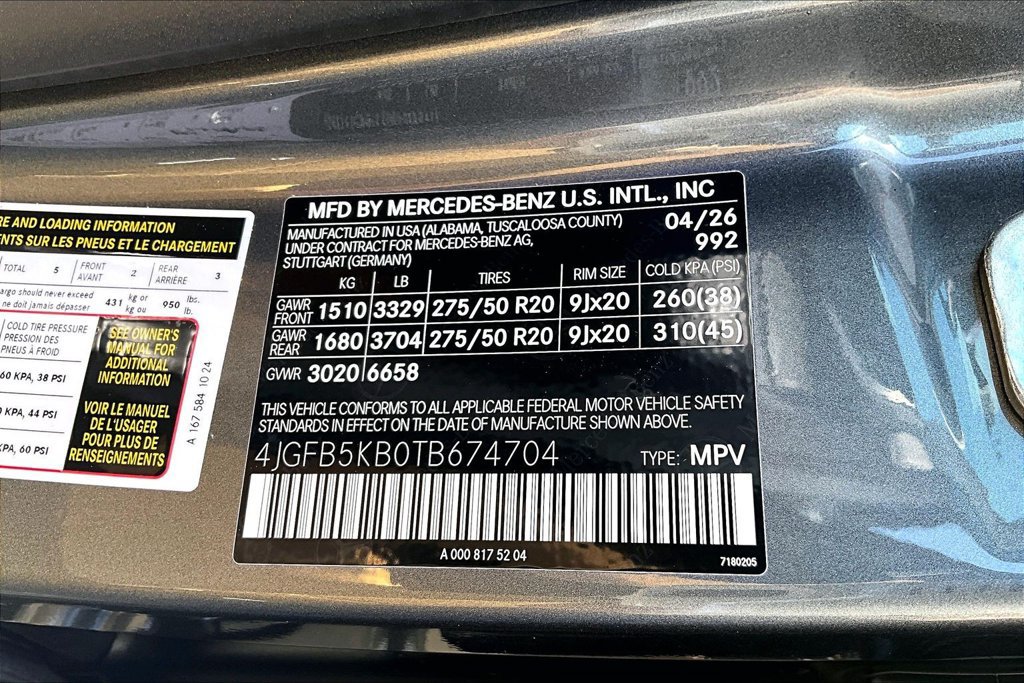 New 2026 Mercedes-Benz GLE 450 4MATIC image 14