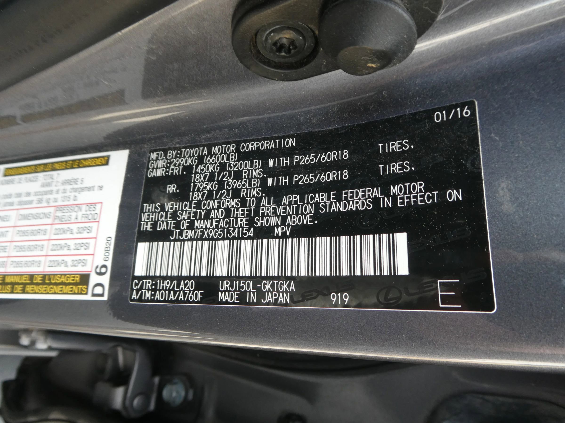 Used 2016 Lexus GX 460 w/ Premium Package image 12