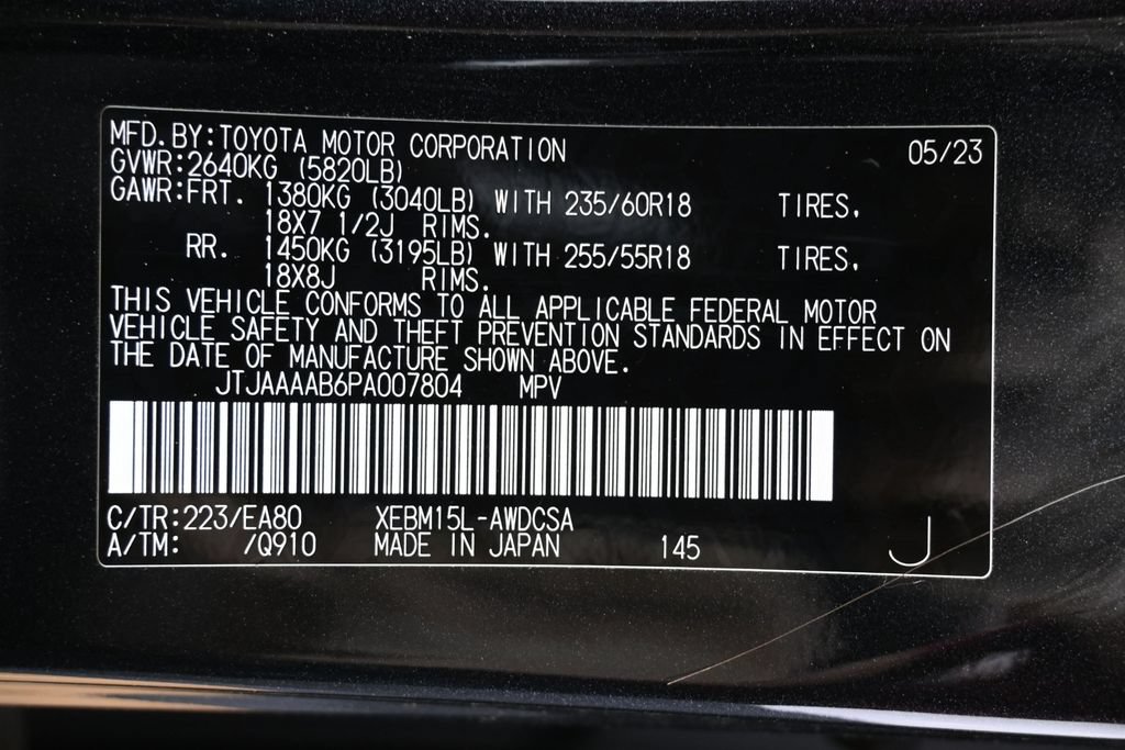 Used 2023 Lexus RZ 450e Premium w/ Technology Package AWD/4WD image 13