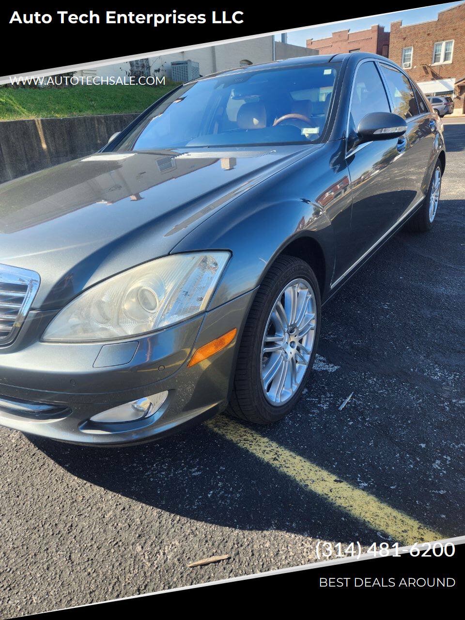 Used 2007 Mercedes-Benz S 550 image 1