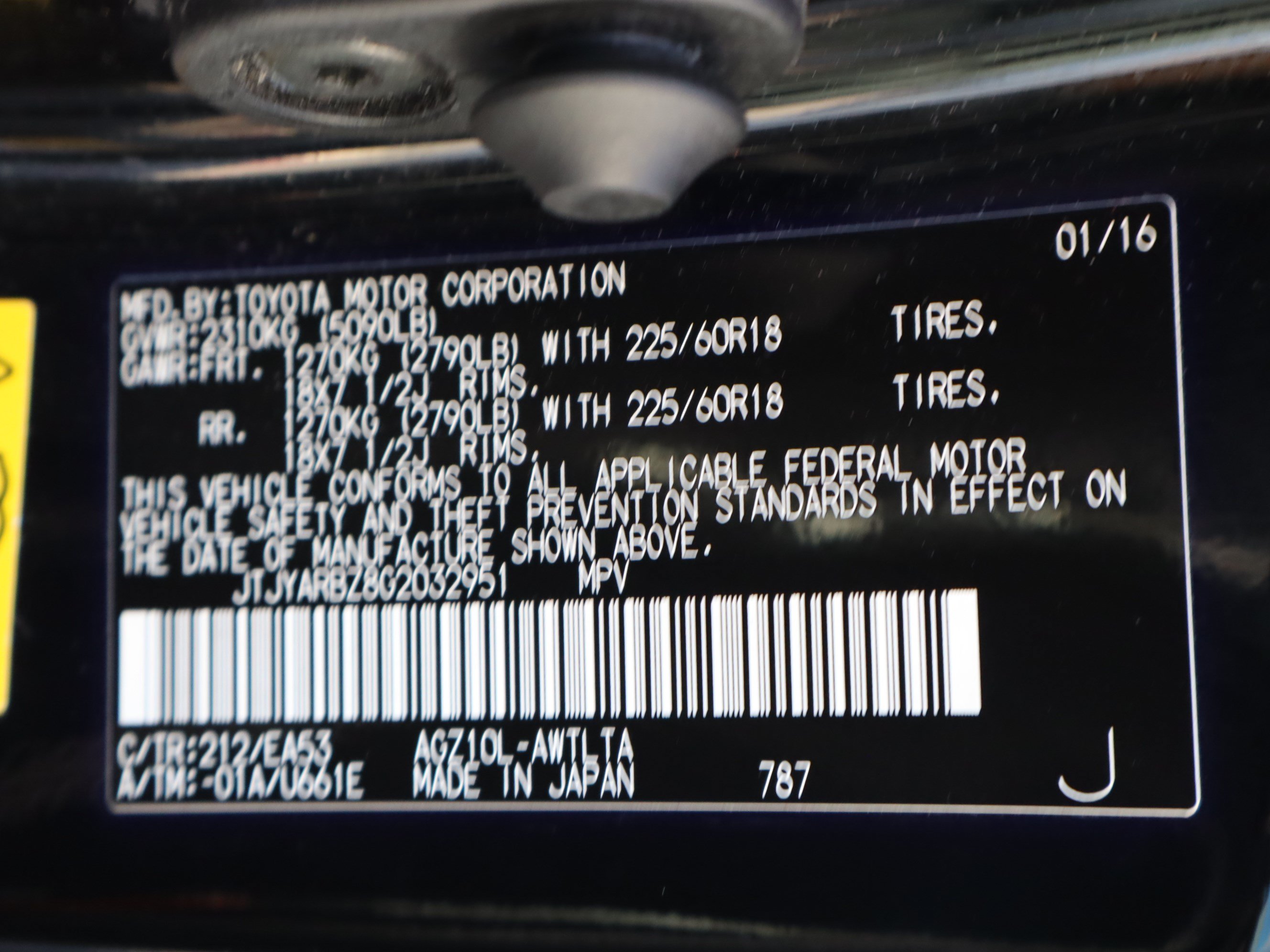 Used 2016 Lexus NX 200t FWD w/ Premium Package image 12