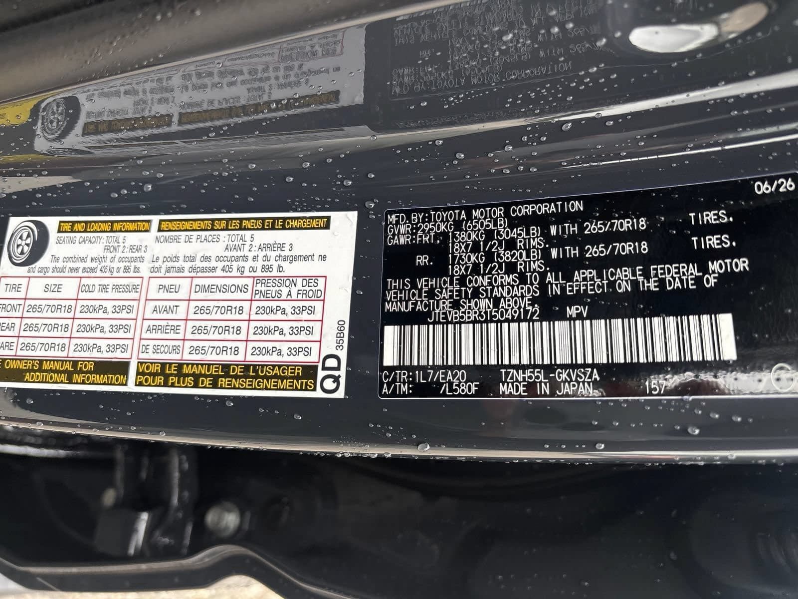 New 2026 Toyota 4Runner TRD Off-Road Premium AWD/4WD image 36