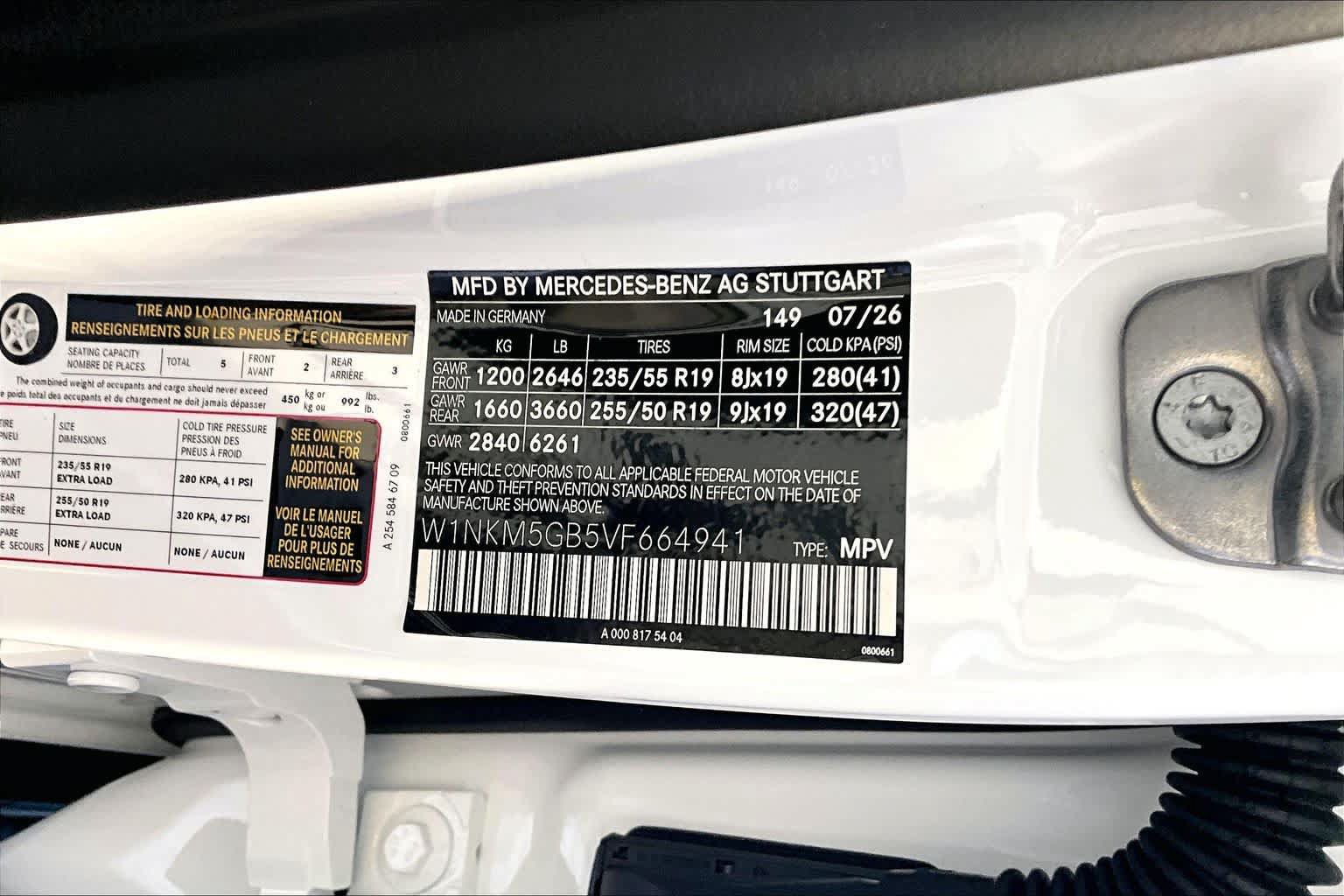 New 2027 Mercedes-Benz GLC 350e 4MATIC image 12