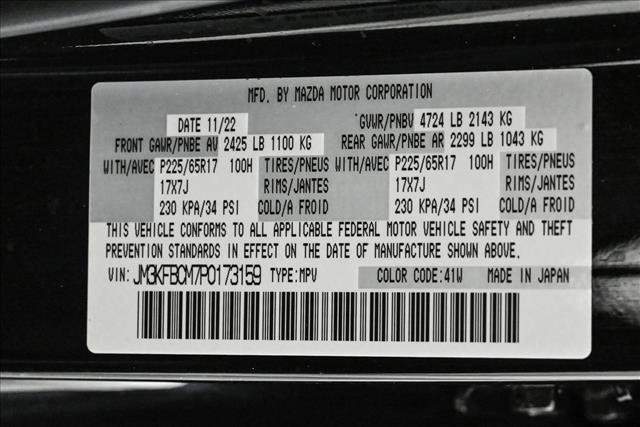 Used 2023 MAZDA CX-5 AWD 2.5 S w/ Preferred Package image 25