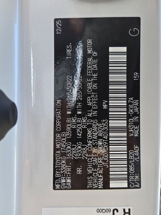 New 2026 Lexus LX 700h Luxury image 15