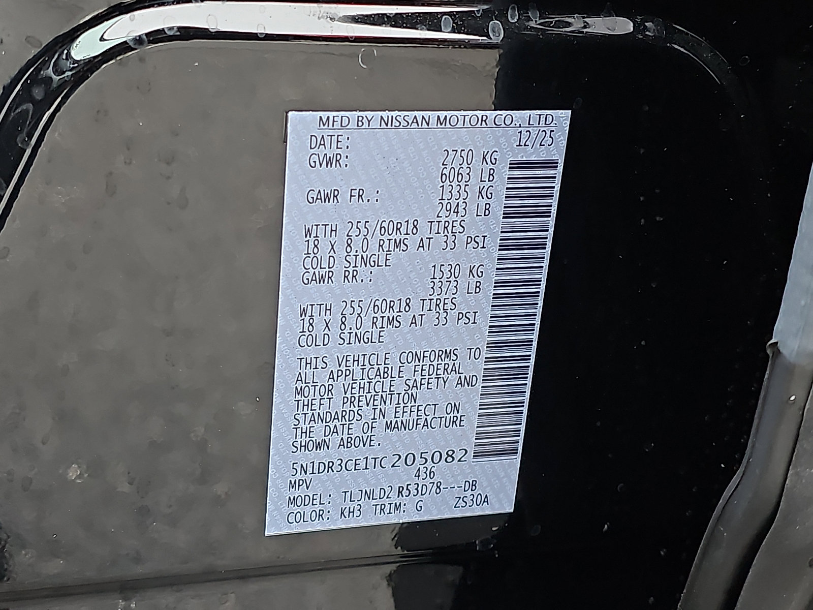 New 2026 Nissan Pathfinder SL image 18