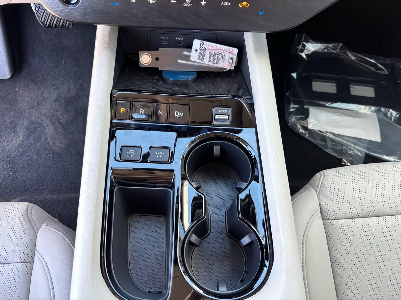 New 2026 Nissan Murano Platinum w/ Cargo Package AWD/4WD image 28