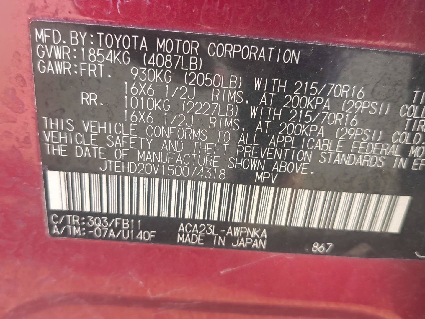 Used 2005 Toyota RAV4 4WD image 8