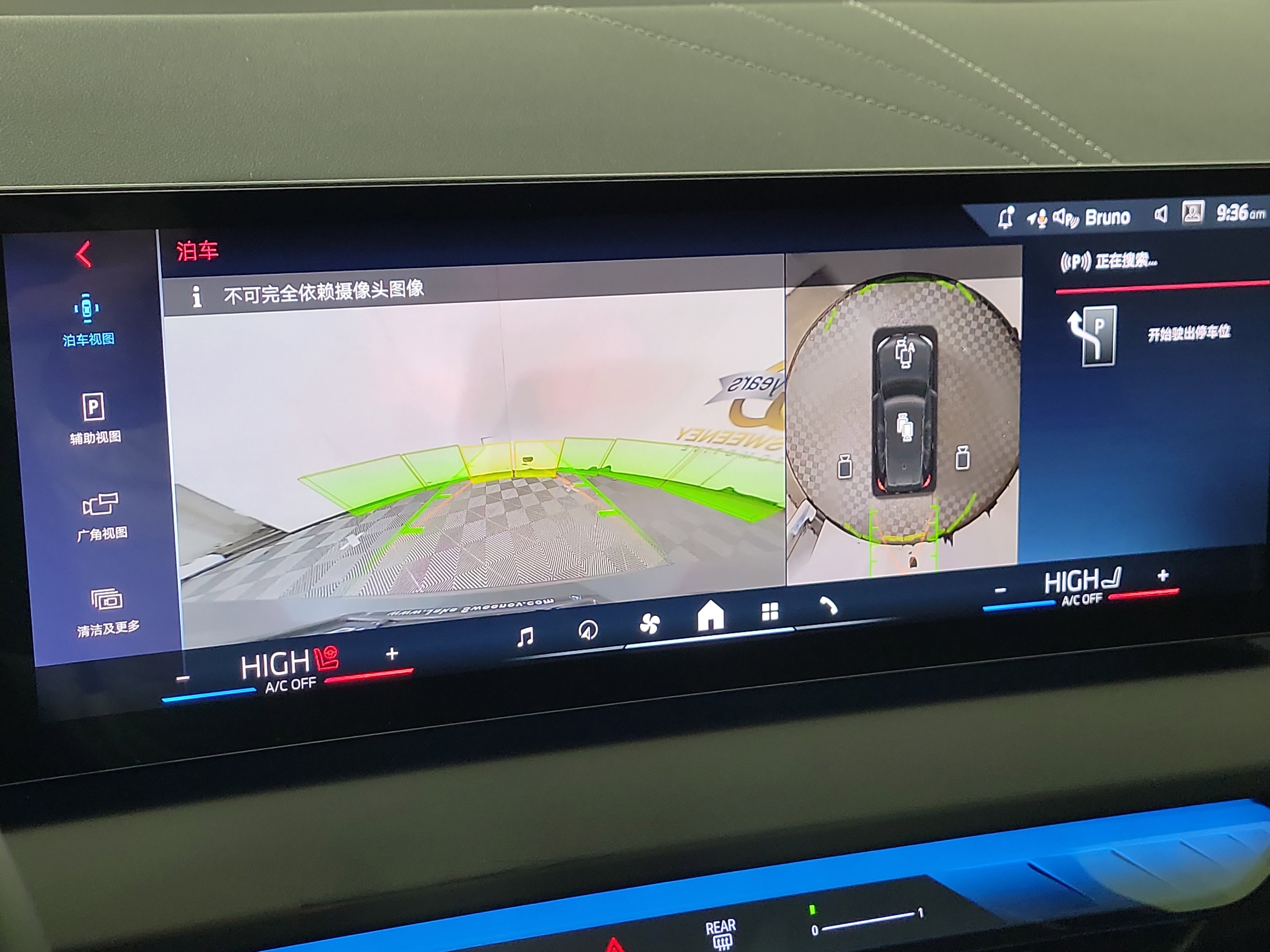 Certified 2026 BMW X3 M50 w/ Premium Package image 18