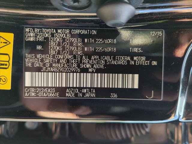 Used 2016 Lexus NX 200t FWD w/ Premium Package image 15