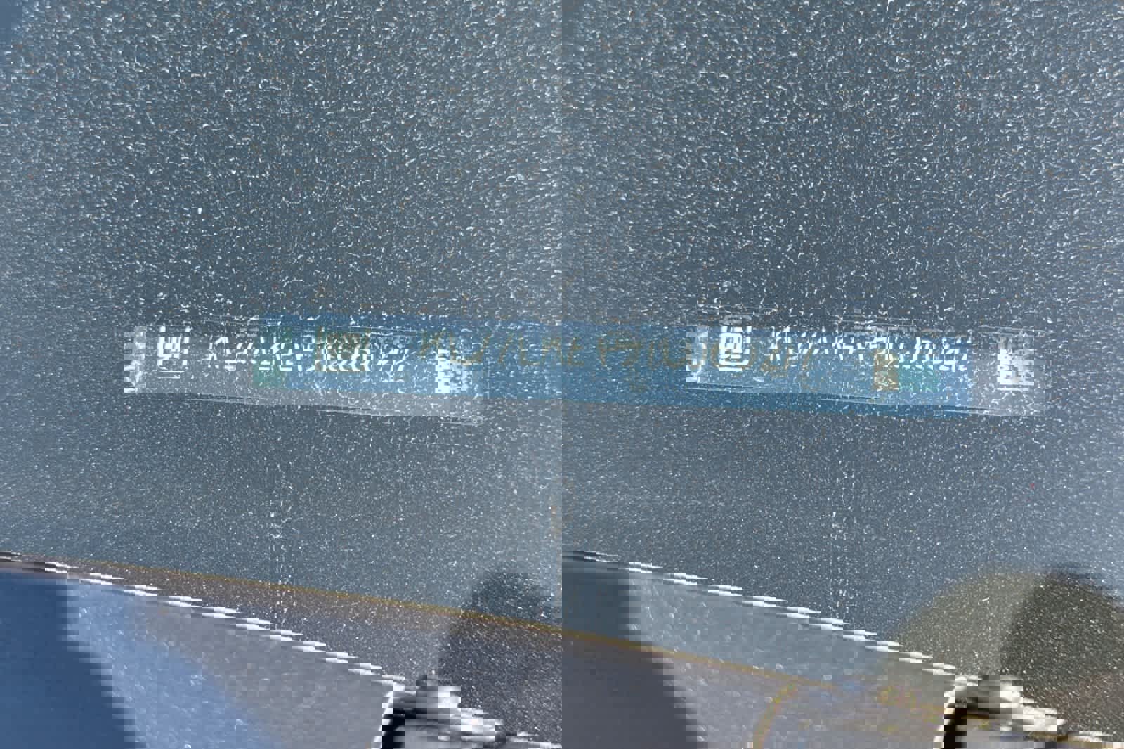 Used 2026 Chevrolet Trax ACTIV w/ Sunroof Package image 10