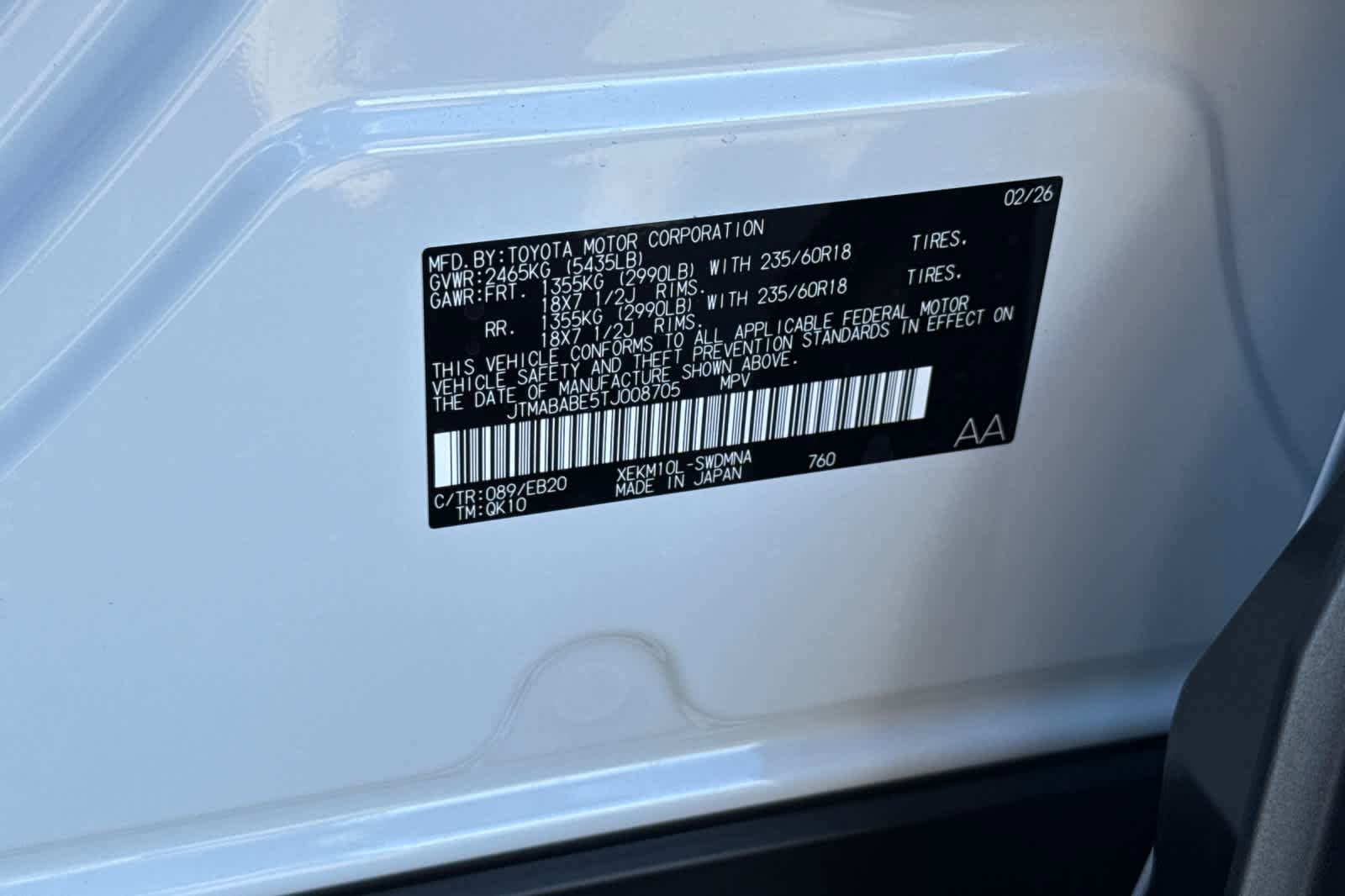New 2026 Subaru Uncharted Premium image 26