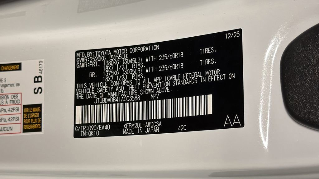 New 2026 Lexus RZ 350e 2WD image 27