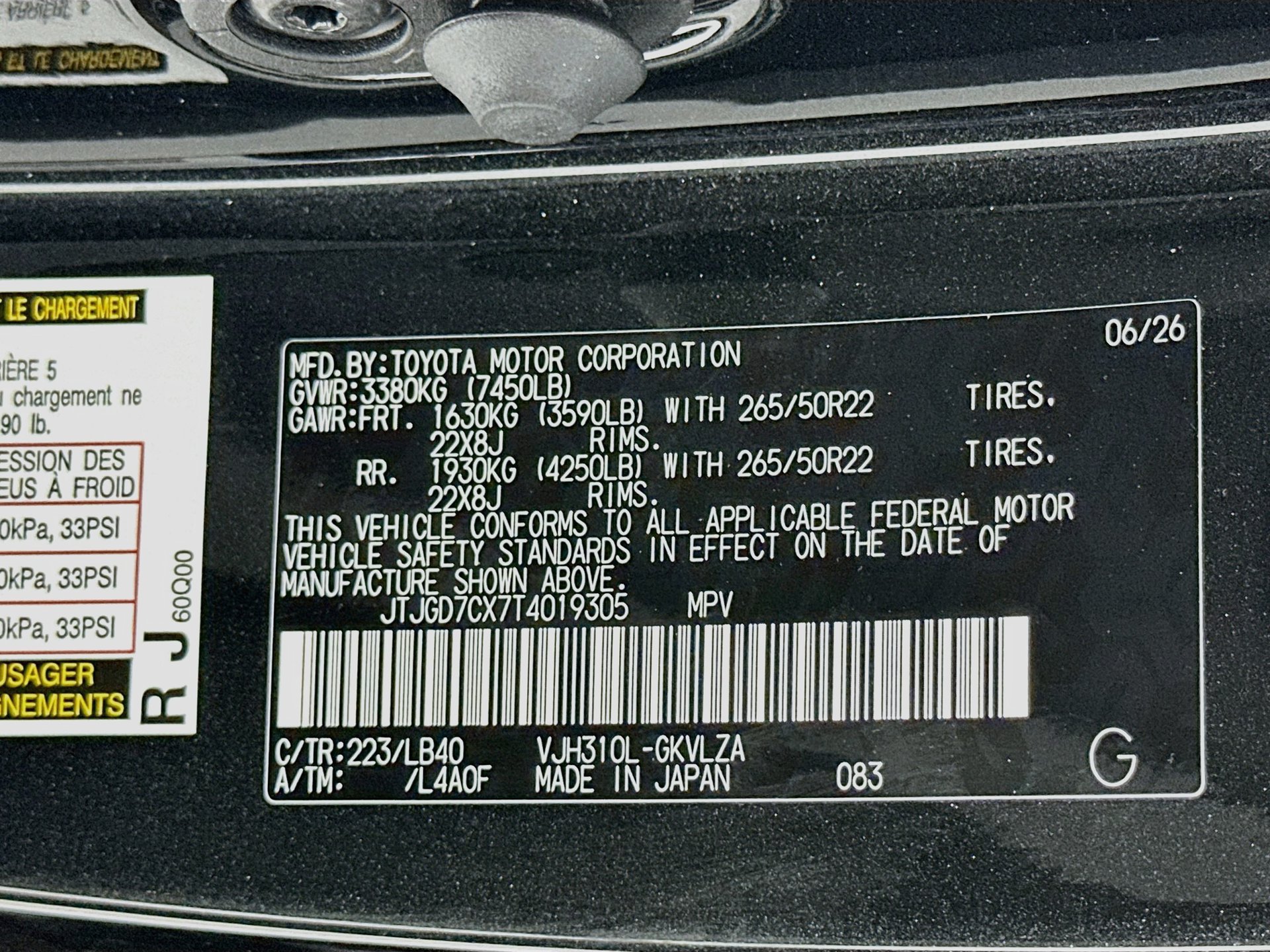 Used 2026 Lexus LX 700h Luxury w/ Appearance Package AWD/4WD image 36