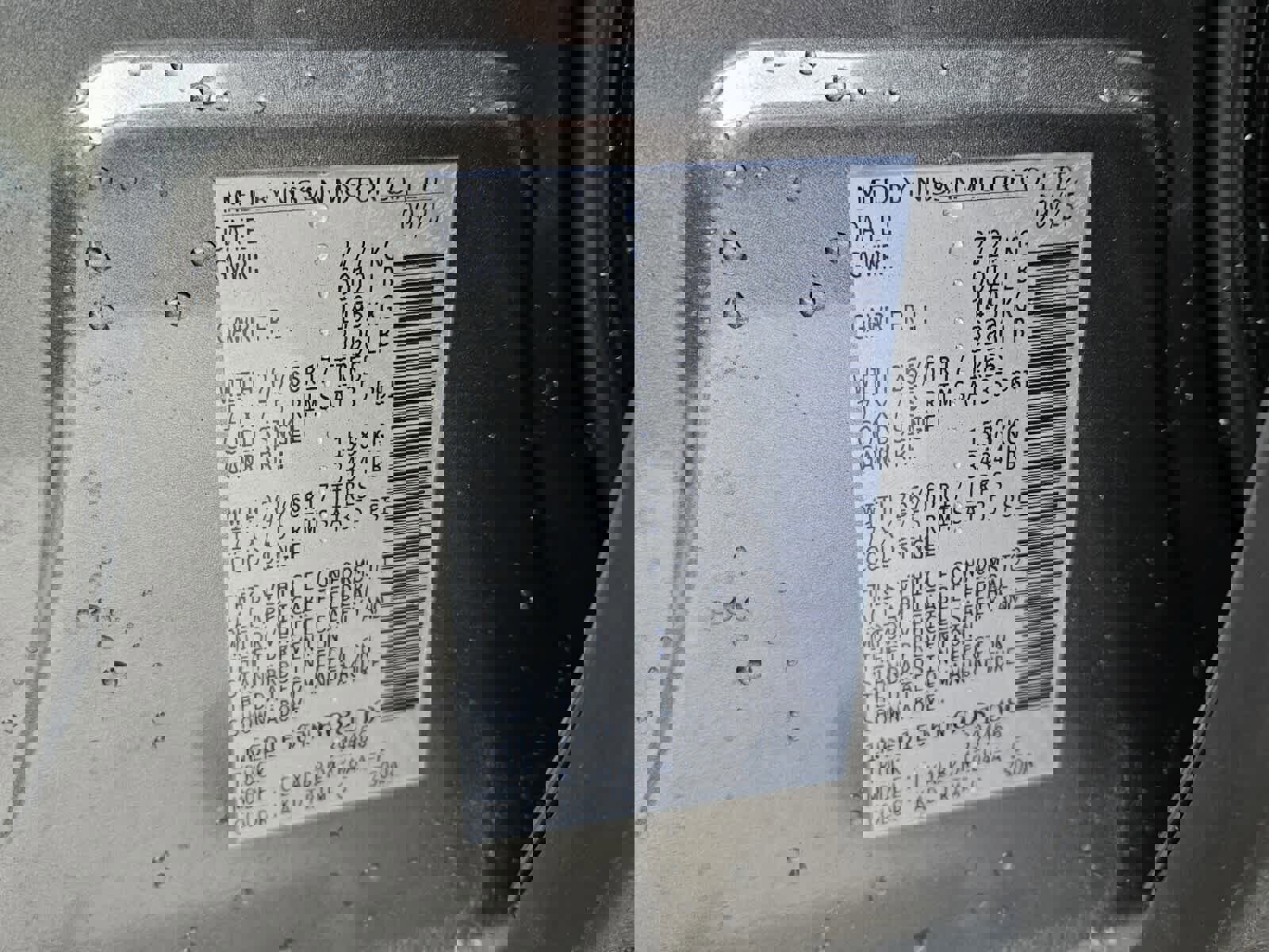 New 2026 Nissan Frontier SV image 7