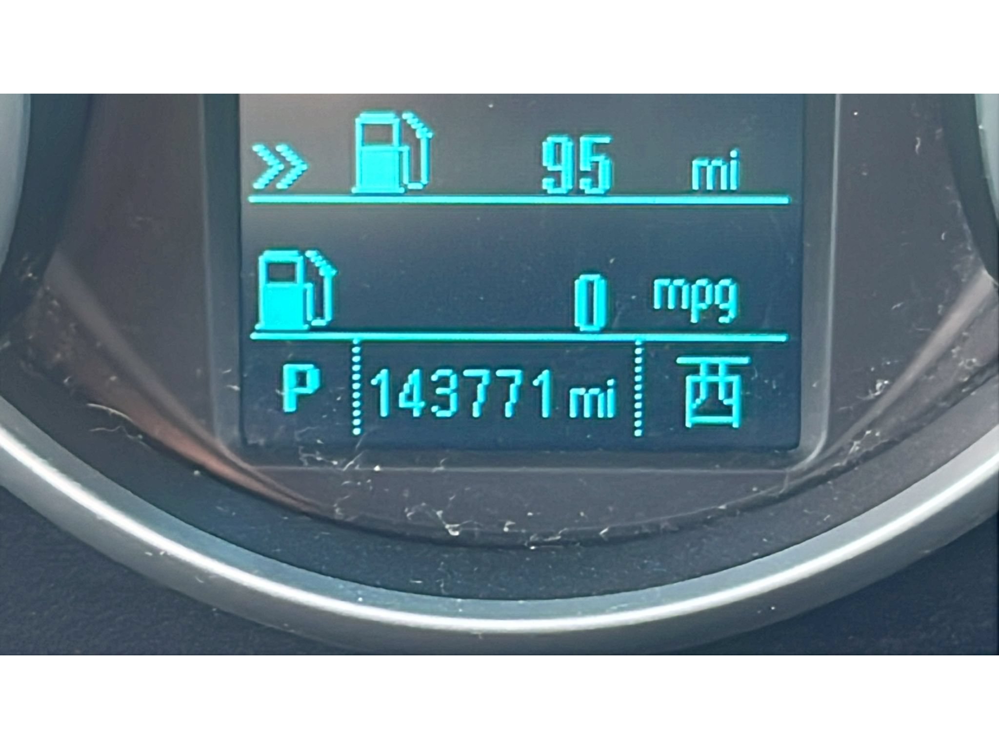Used 2013 Chevrolet Cruze LS FWD image 16