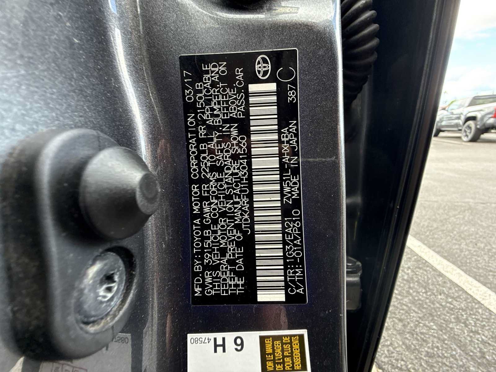 Used 2017 Toyota Prius Four Touring w/ Premium Convenience Package FWD image 25