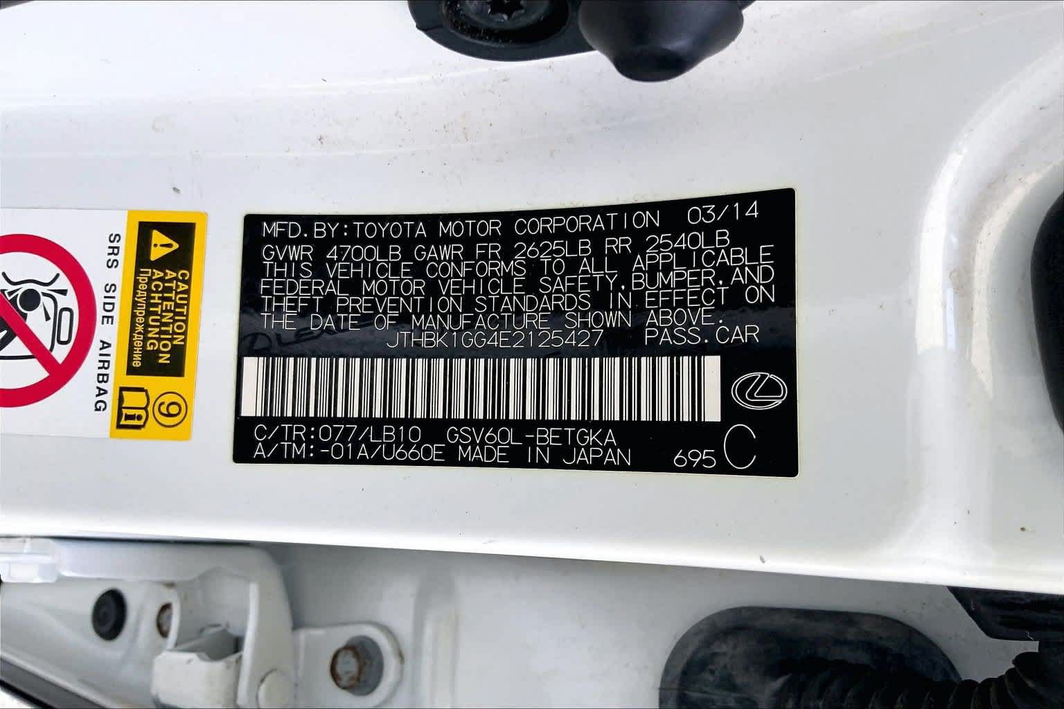 Used 2014 Lexus ES 350 FWD image 20