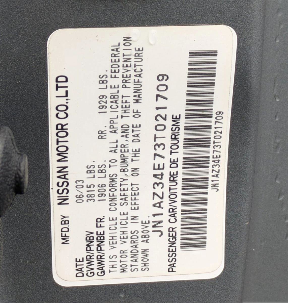Used 2003 Nissan 350Z Touring RWD image 15