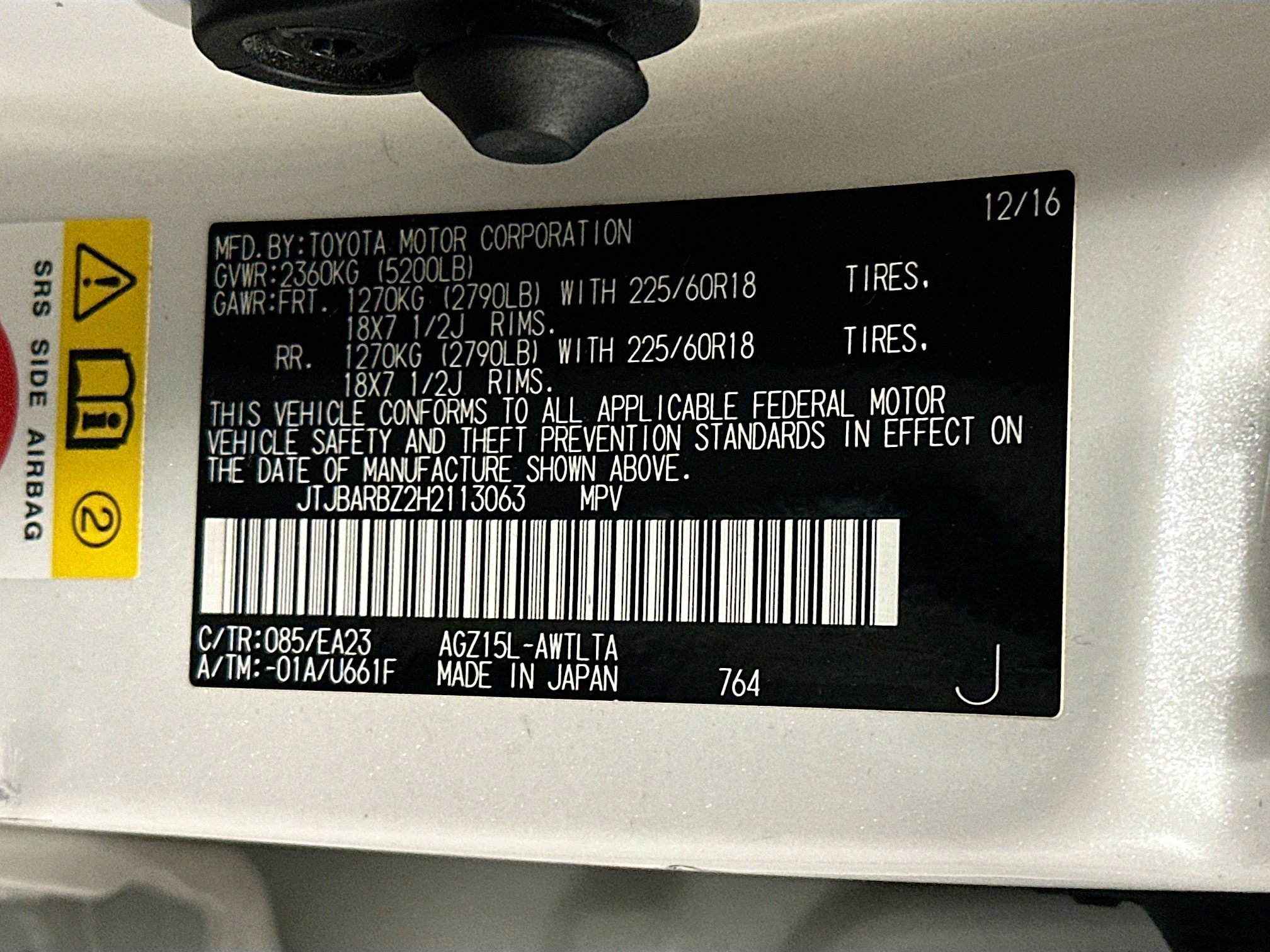 Used 2017 Lexus NX 200t AWD w/ Premium Package image 12