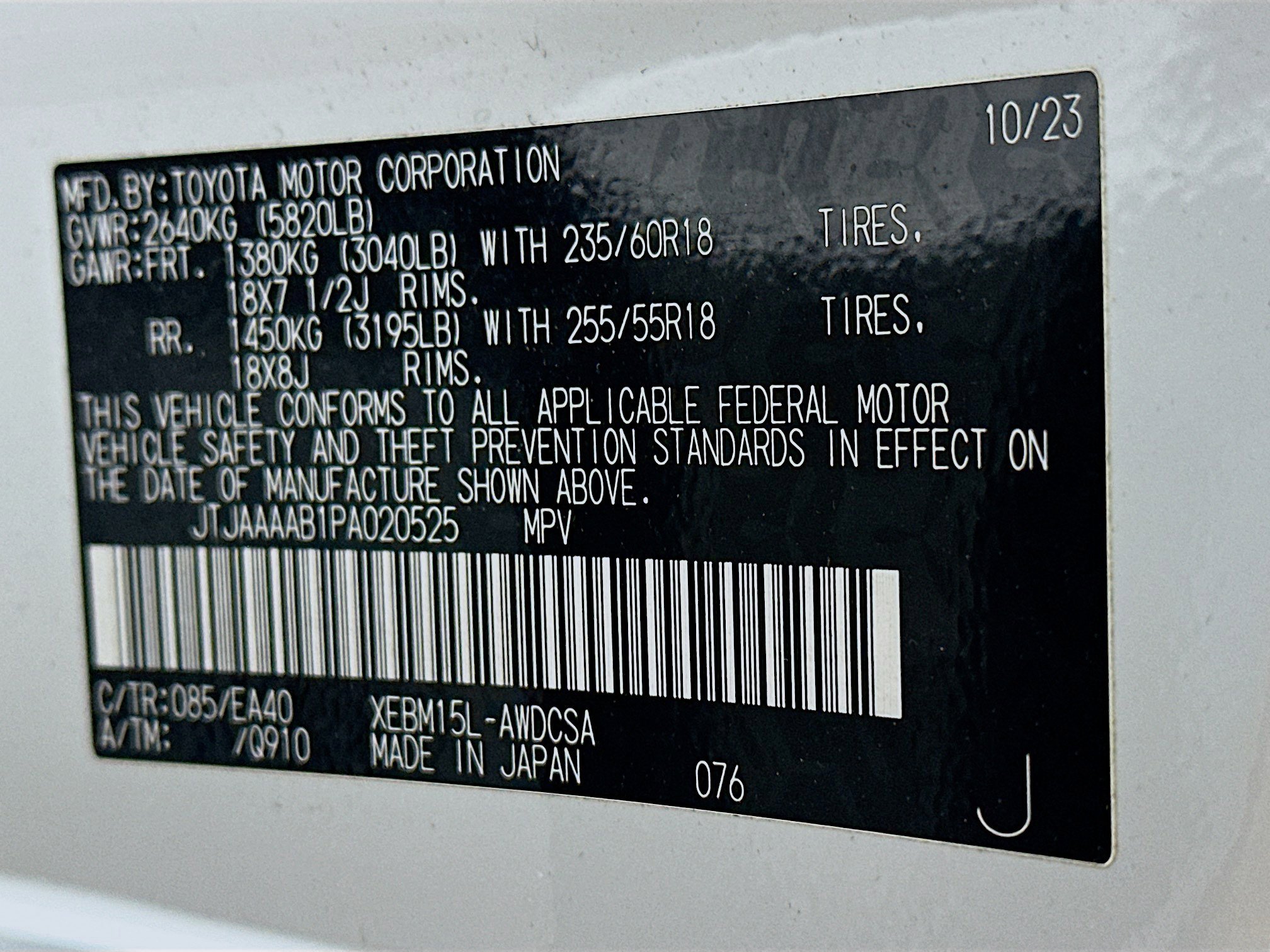 Used 2023 Lexus RZ 450e Premium w/ Technology Package AWD/4WD image 12