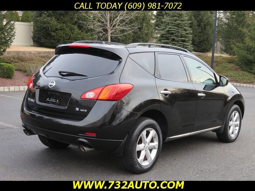 Used 2009 Nissan Murano S w/ Convenience Pkg image 12